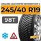 LingLong Leao Winter Defender Grip 2 245/40 R19 98T шип.
