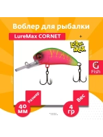 Воблер для рыбалки LureMax CORNET 40FDR-127 4,5 г. плавающий