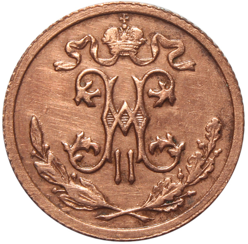 1/2 копейки. Николай II. СПБ.  1911 год. XF