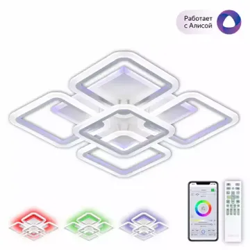 Люстра потолочная светодиодная с пультом 75W 3000-5500K RGB CL232A150E белый Марсель Смарт Citilux