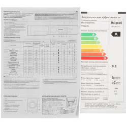 Стиральная машина Hotpoint NSB 6039 K VE RU