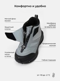 Ботинки демисезонные "Серые" Bungly tec