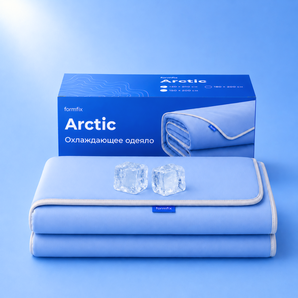 Охлаждающие одеяло Arctic