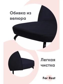 Стул "Мале" 2 шт. Антивандальная ткань, Дизайнерские ножки