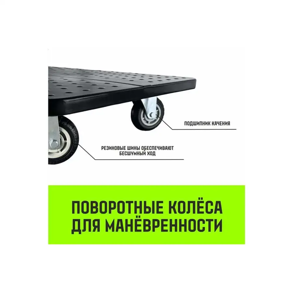 Тележка ручная платформенная металлическая 150кг 720*480 колеса резиновые 100мм HITCH SZ086113