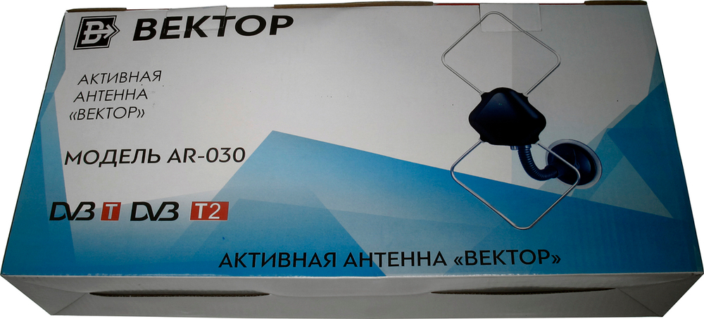 Антенна Вектор AR-030 уп.10 присоска