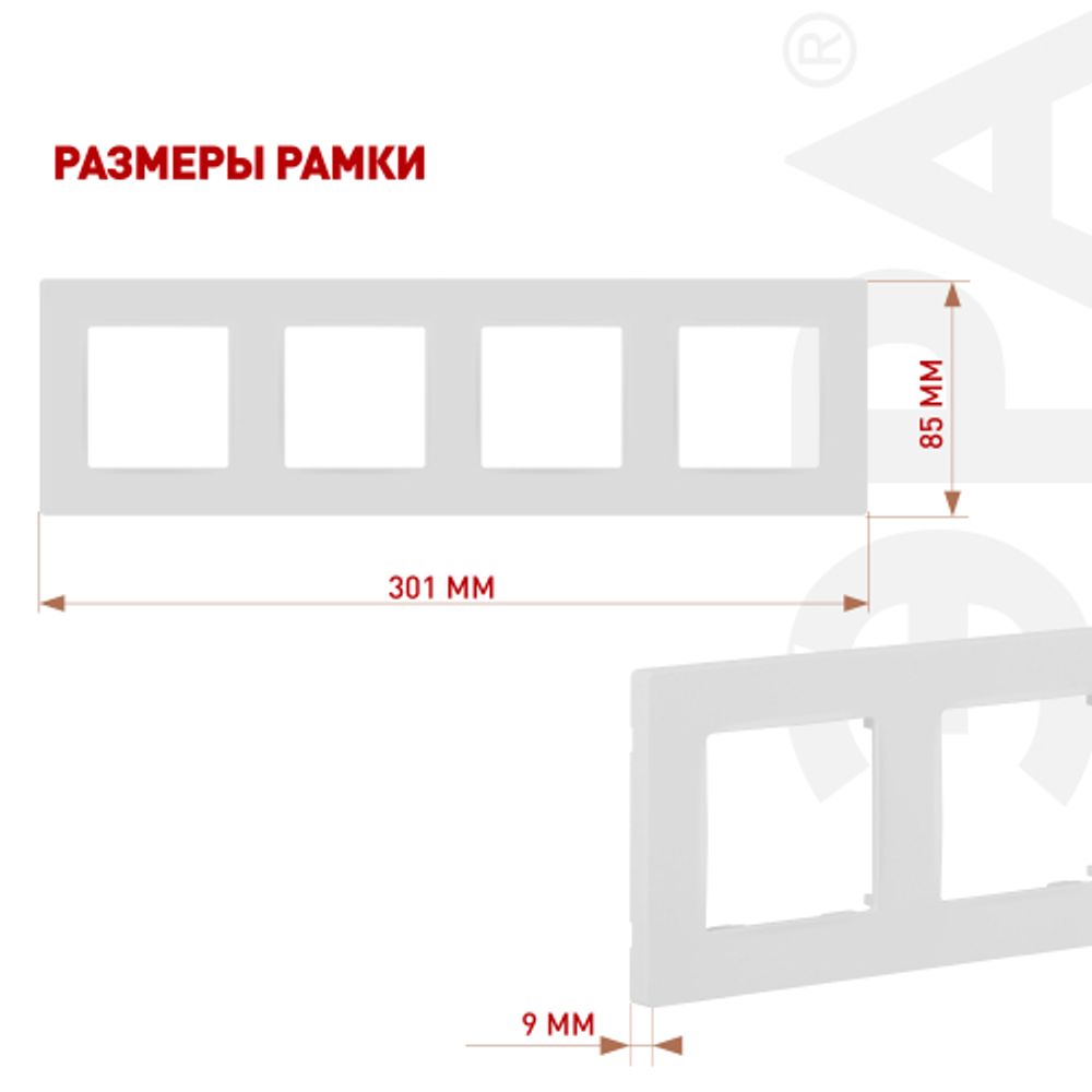 Рамка для розеток и выключателей ЭРА Серия 12 12-5204-01М на 4 поста, Классик, белый матовый | Эра 12