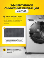 Антивибрационные подставки 15 мм