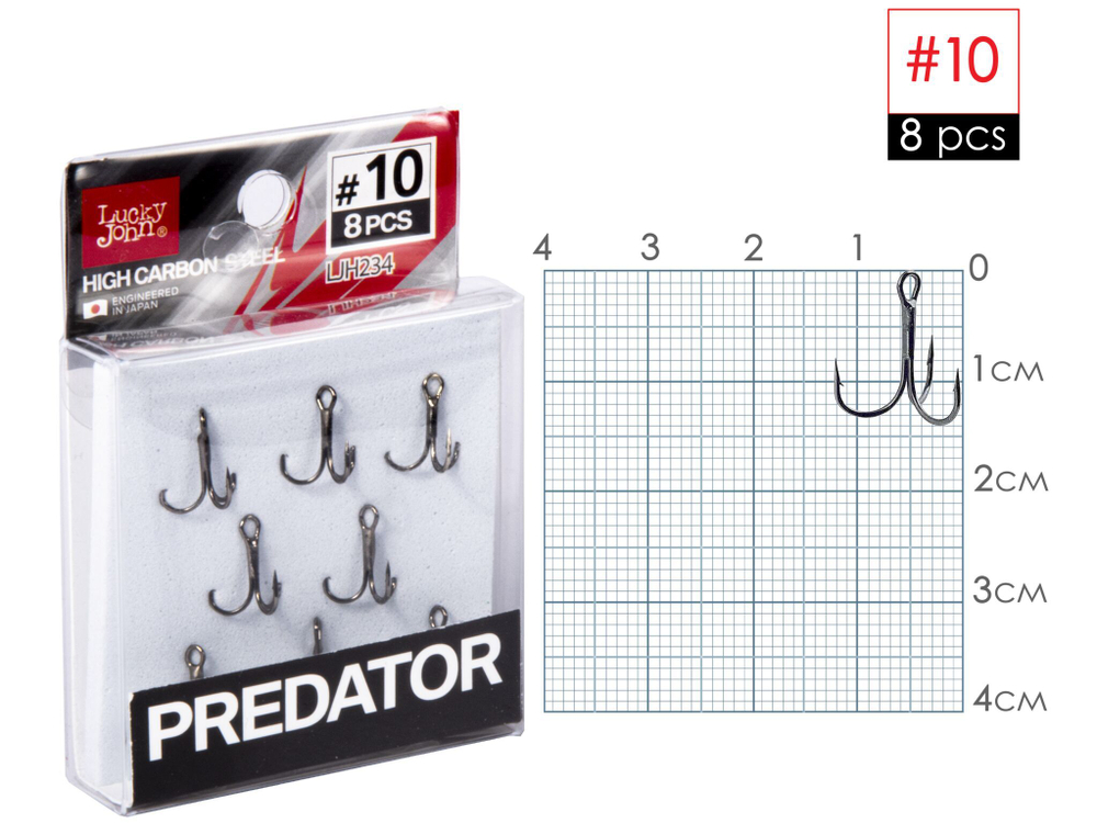 Крючки-тройники Lucky John PREDATOR LJH234 №10, 8 шт.