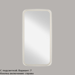 Зеркало прямоугольное 60*120 Pr048A