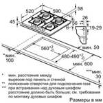 Газовая варочная панель Bosch PPP6A2M90R