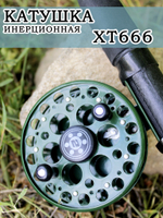 Катушка инерционная ХТ 666