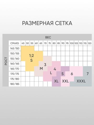 Колготки с принтом в виде жеста-«козы» (Размер: S-M-L) (Цвет: бежевый)