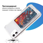 Чехол с карманом для кна iPhone 12 прозрачный противоударный, оргстекло 013019-1 CM