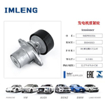 Натяжитель ремня VW VAG 1.8 - 2.0