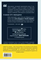 Замок из стекла