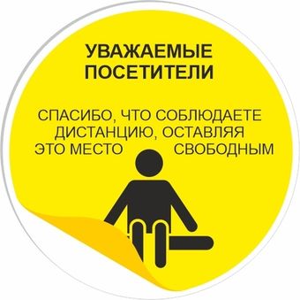 Информационная