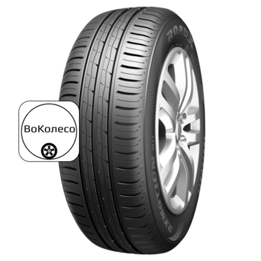 165/65R13 77T RXMotion H11 TL Sailun RoadX