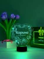 Ночник «Карина - ты прекрасна»