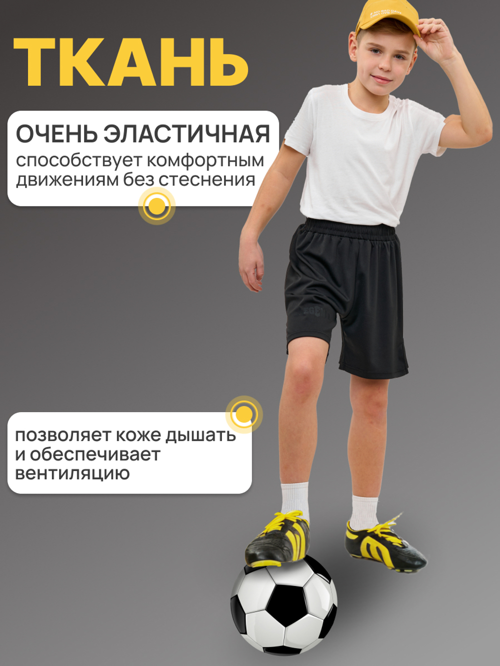 Шорты детские LEGENDA Urban черные