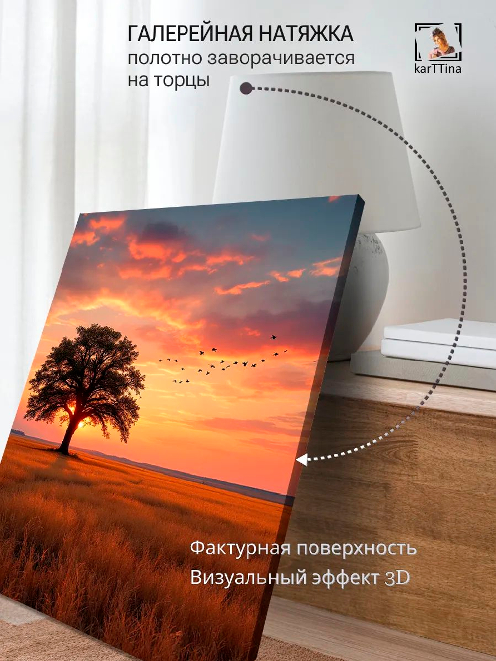 Картина "Цветущий луг", интерьерная 50х70см 1шт.