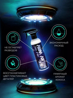 Space Cosmetics Набор для ухода за кузовом и интерьером Total Care Box