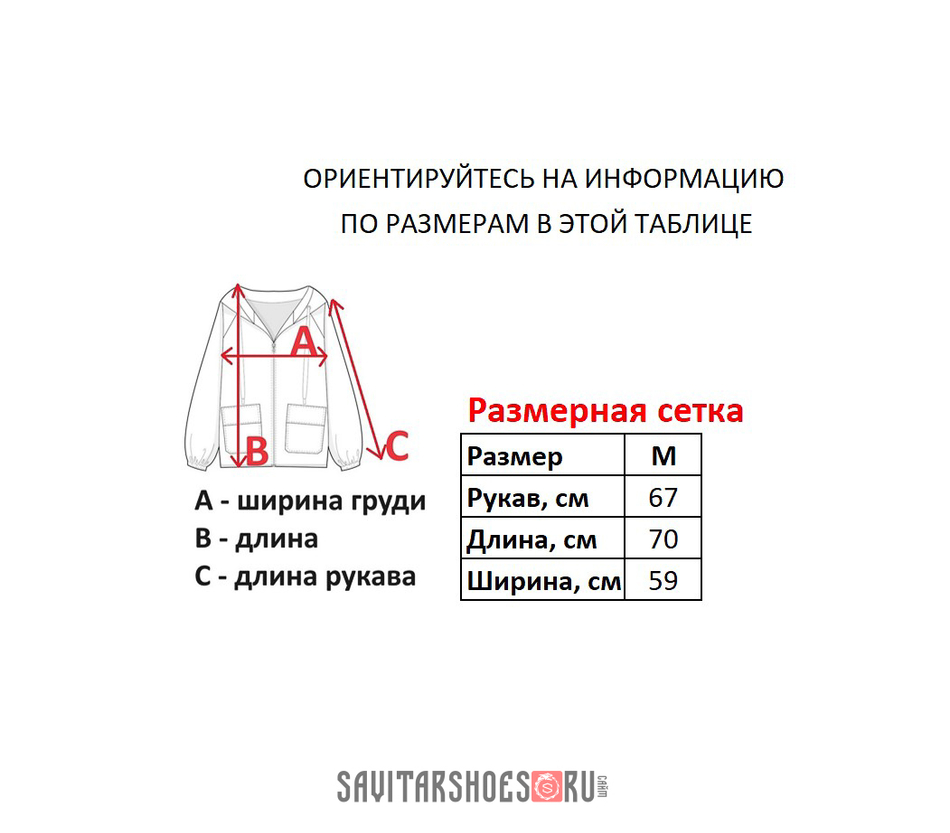 Худи Ecko Unltd