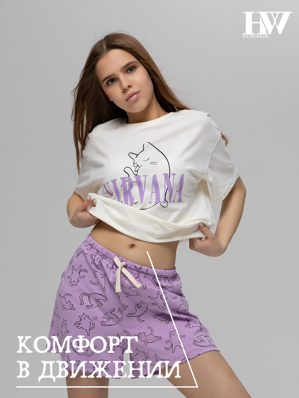 Пижама для девочки 5019
