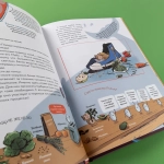 Что такое человек? Записки любознательного хомяка