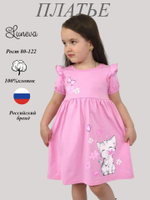 11-245-4 Платье для девочки