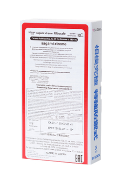 Анальные презервативы Sagami Xtreme Ultrasafe с обильной смазкой, 10 шт