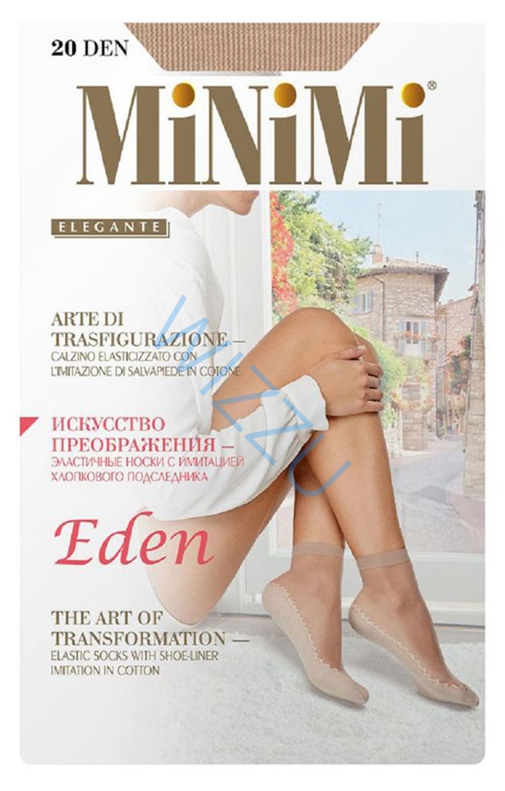 Носки женские Миними Eden 20 caramello имит подслед