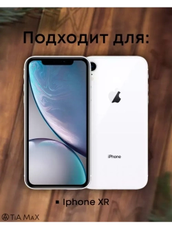 Чехол на iPhone Xr с принтом