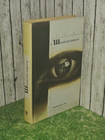 Шахматная новелла. Сборник
