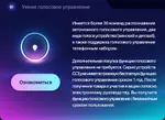 Магнитола для Toyota Tank, Roomy, Daihatsu Thor, Subaru Justy (2016-2020, климат) - Teyes CC3 Android 10, Быстрая, CarPlay, SIM-слот