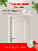 Декор новогодний на дверь снеговик и елка
