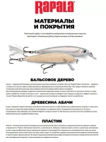 Воблер Jointed 09, 9см, 7гр, цвет P, плавающий