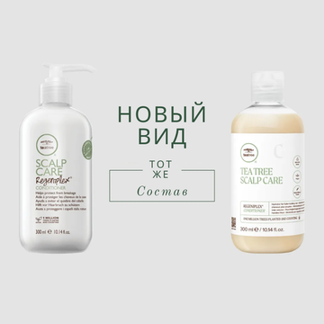 Paul Mitchell Hemp Restoring Conditioner and Body Lotion Кондиционер для волос и тела с экстрактом конопли, 300 мл