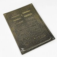 Решетка металлическая регулируемая 165х240 мм бронзового цвета