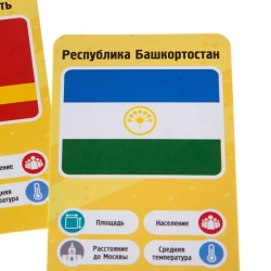 Настольная карточная игра Это факт! Россия