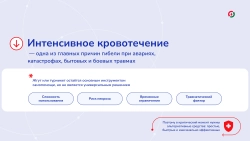 Гемостатическая салфетка ТАЛЛМИН-БЕЛ стерильная 9,5х6,5 см (отрывной пакет)