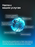 Автомагнитола Teyes CC4 PRO (8+128 Гб / 9")