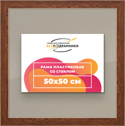 Рамка 50x50 для постера и фотографий