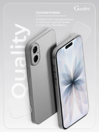 Чехол накладка iPhone 17 6.3" Gurdini Super Slim 0.3 mm Gray
