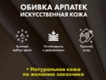 Массажное кресло качалка EGO WAVE на заказ