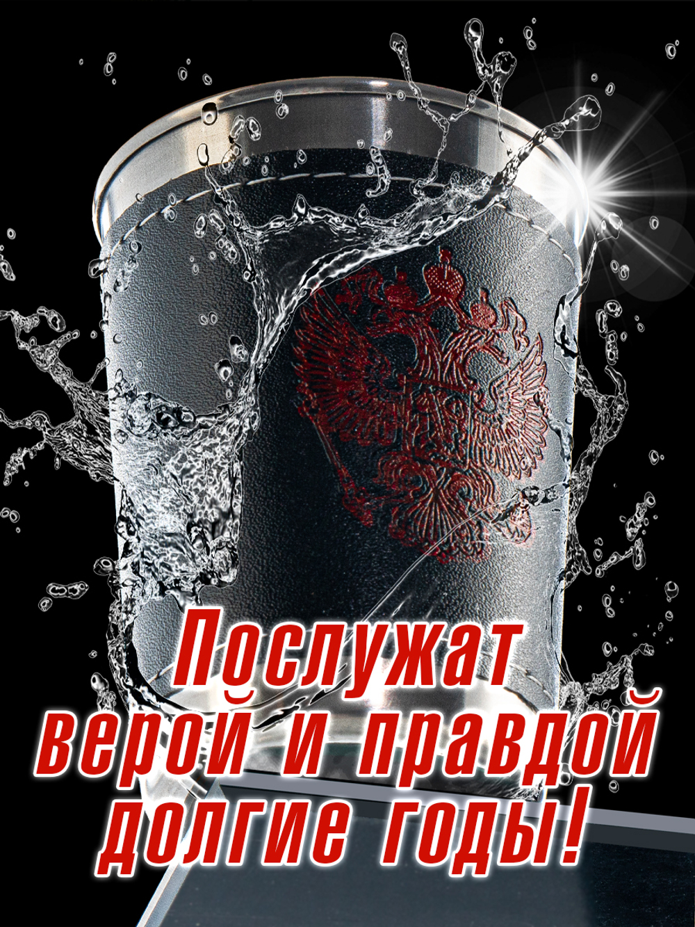 Набор походных стопок Герб России 150мл х4шт/ металлические в коже/ футляр для хранения.