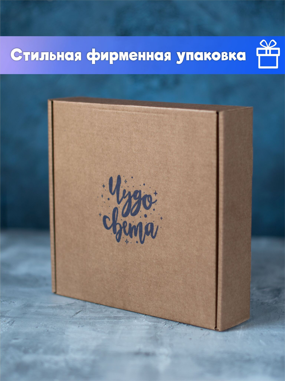 "Чудо света" светильник-ночник "Доченьке от мамы" с гравировкой