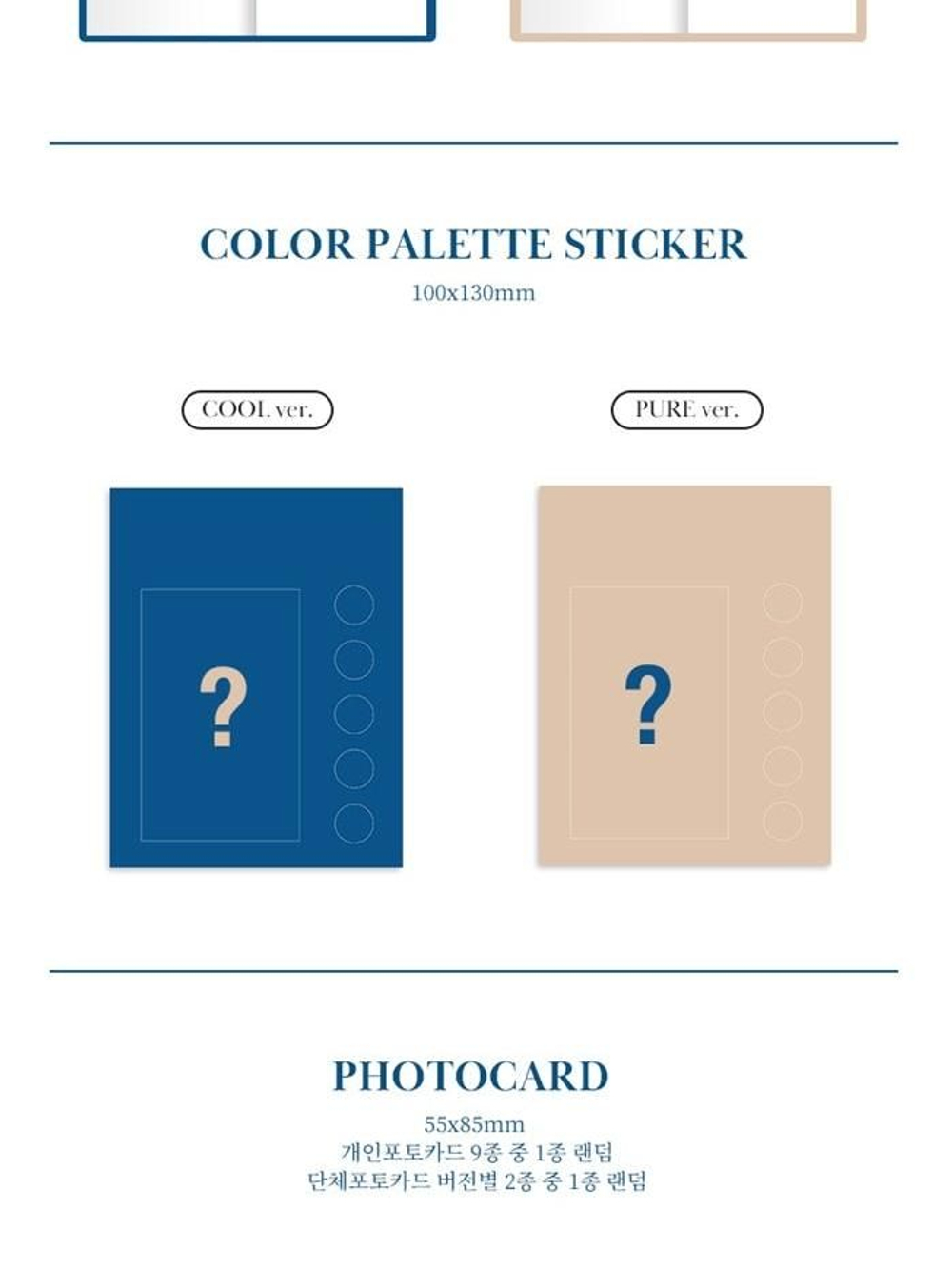 Альбом Super Junior K.R.Y - When We Were Us 1st Mini Album 2 Version SET