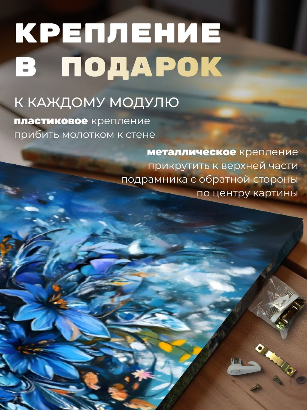 Картина Весна интерьерная 80х40 1 шт.