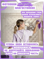 Объемные фотообои 3D "Цветы на фоне каретной стяжки и колонны из камня"